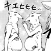 【新約】もいもん
