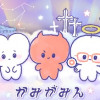 かみがみん