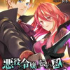 悪役令嬢に転生した私と悪役王子に転生した俺
