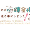 家から追い出された私は、隣国のお抱え錬金術師として、幸せな第二の人生を送る事にしました!