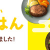作ってあげたい小江戸ごはん たぬき食堂、はじめました!(1～2巻)