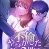 やらかした私の2周目