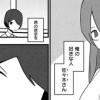 育てる三大欲求