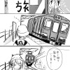ミチタ