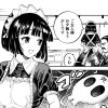 志央ラブコメ短編集