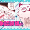 便箋とファン