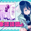 ミッドナイト・ツアーズ