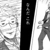 3番線ホームにおけるあれやこれや