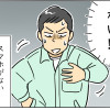 限界社会人あるある
