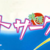 スピリットサークル