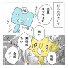 漫画家志望のあたまのなか