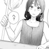 好きな子あつかい