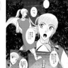 鬼を狩る者