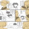 わたしがラベルを剥がすとき