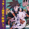 ラキくんは魔界デ解魔したい!