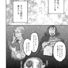 アドレッセンスキャタクリズム