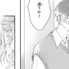 真実やそうじゃないことなんだって