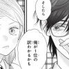 後ろから抱きしめながらするキスは