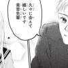 受け容れてみれば変わるのかもしれず