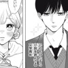 ここにいてここにはいない読書家を