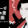 財閥令嬢とボディーガード