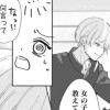 甘いのゆうわく