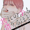其れの手も借りるほど