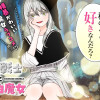 無口戦士と口悪白魔女