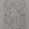人生に疲れた時に見る漫画