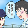 キュンバト
