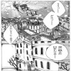 構造の国(分冊・こまめ更新用)