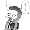 杉村くん