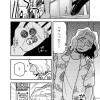 テンバイヤー金木くん