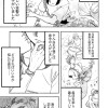 童話男子