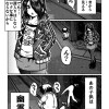 私も知らない世界
