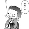 杉村くん