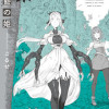 伽藍の姫-がらんのひめ-