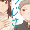 きれいなおじさんは、好きですか。