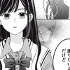 水曜日は、図書室で。
