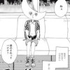 私は箱