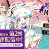 レイトンブラザーズ・ミステリールーム 完全犯罪のパズル【単行本】