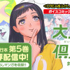 大丈夫倶楽部【単行本】