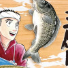 築地魚河岸三代目