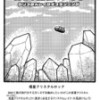 銀河旅行ガイド