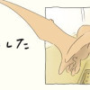 恐竜はじめました2
