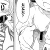 世界の終わりとレモンソーダアイス