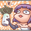 日々のこまごました出来事漫画 Season2