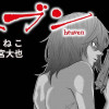 ヘブン