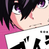 ゴクイッテン