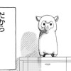 僕と彼女の話